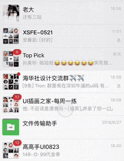 WeChat kullanıcı etkinliğini izleme