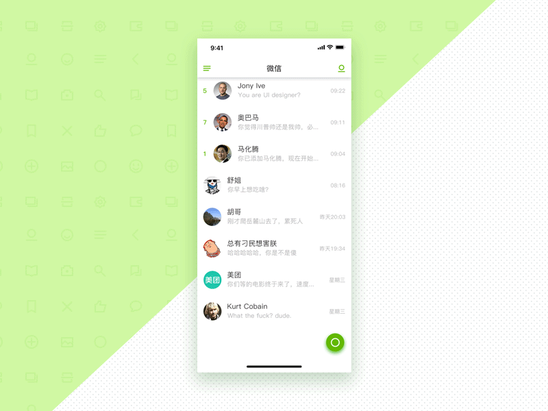 WeChat, ödeme geçmişlerini ve kullanıcı hareketlerini izlemenize olanak tanır