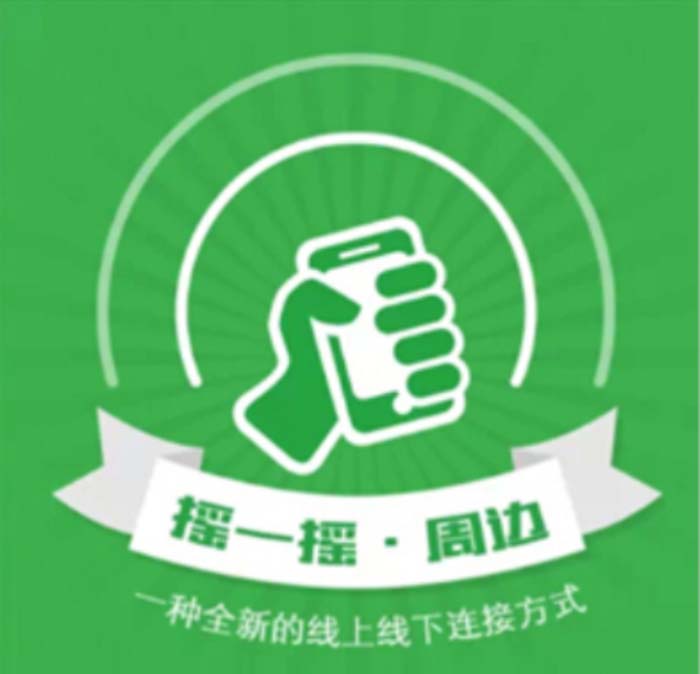 WeChat Sallantısını İzleme